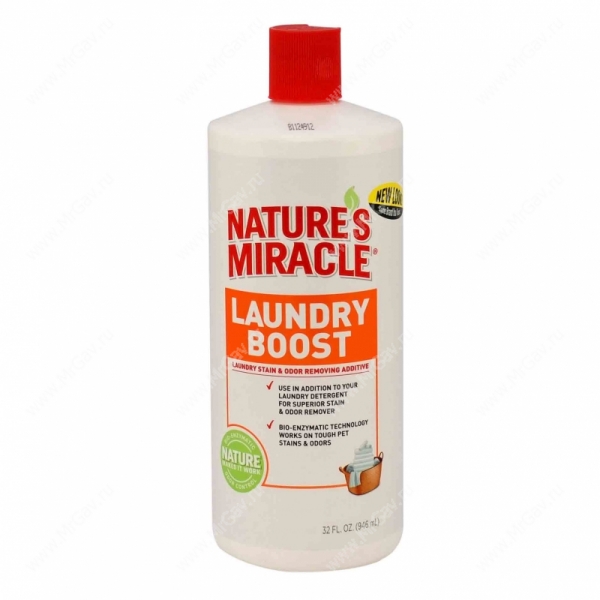 Laundry Boost S&O Remover Additive средство для стирки для уничтожения пятен, запахов и аллергенов