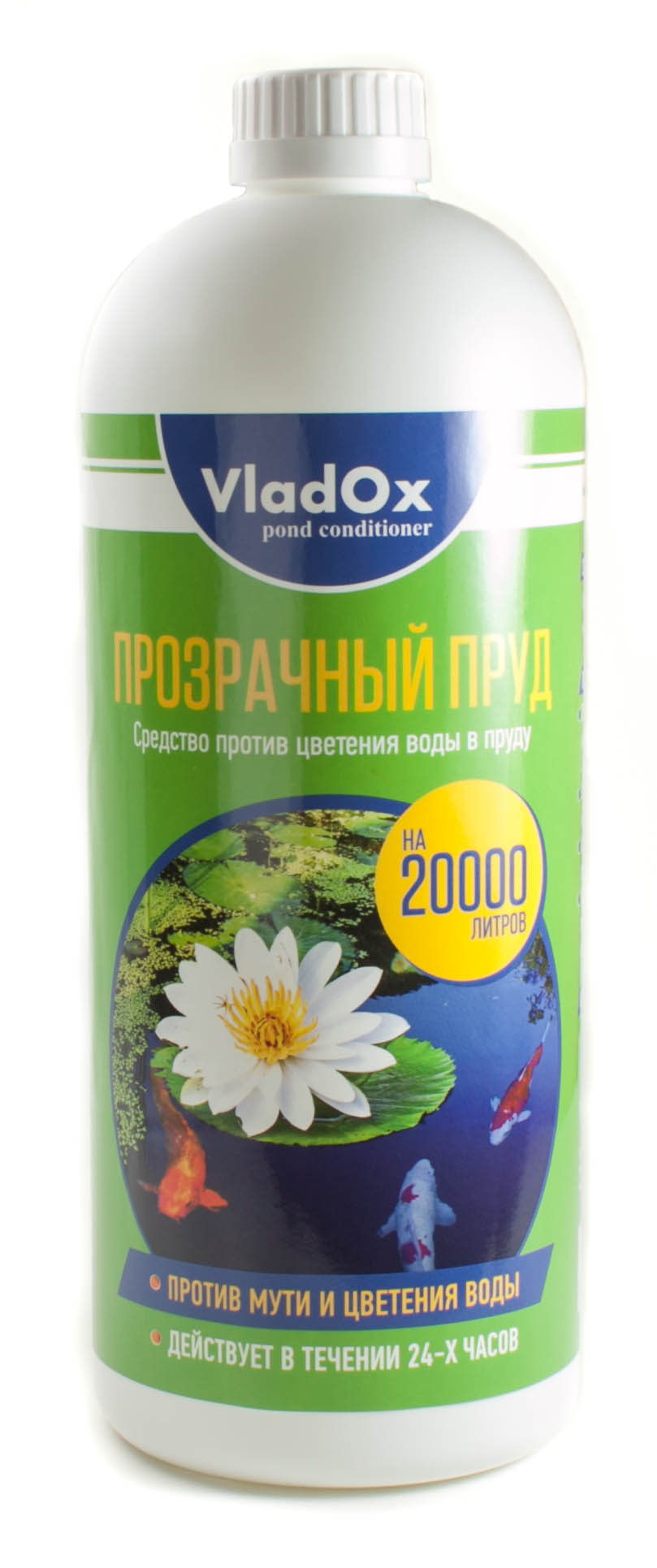VladOx кондиционер ПРОЗРАЧНЫЙ ПРУД 1000мл на 20000л