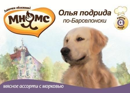 Консервы для собак Олья Подрида