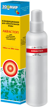 Аквастоп