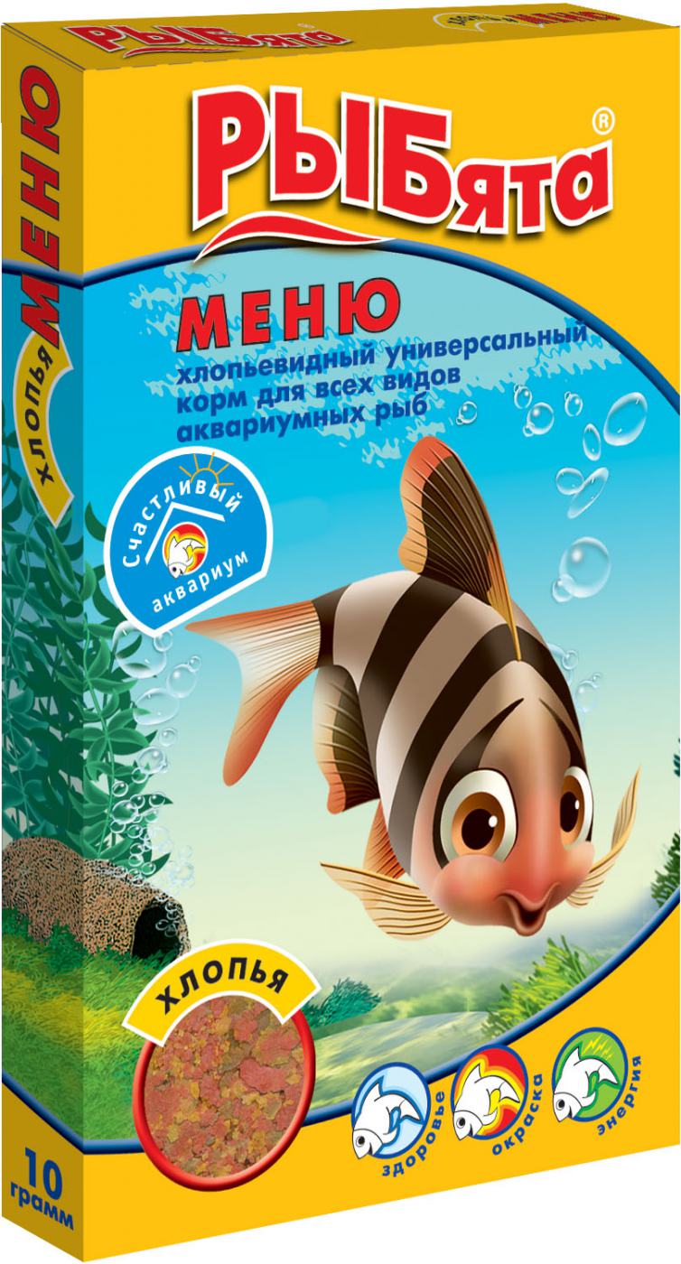 РЫБята " МЕНЮ  ХЛОПЬЯ"