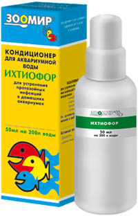 Ихтиофор