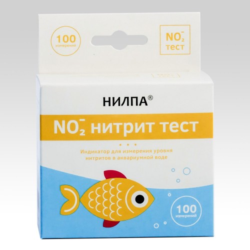 Тест нитрит