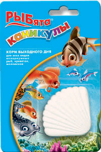 РЫБята  "КАНИКУЛЫ"