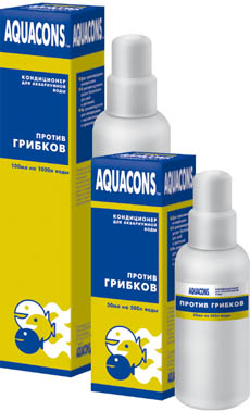 Против грибков серии «AQUACONS»