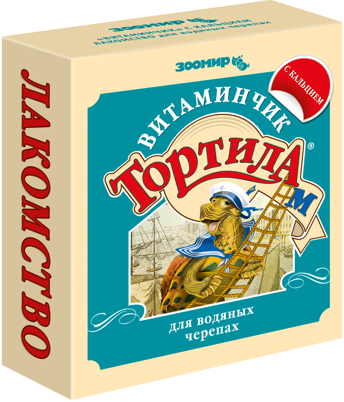 ТОРТИЛА М "Витаминчик"
