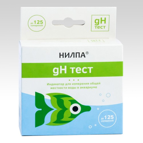 Тест gH