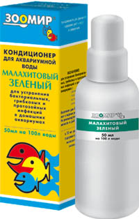 Малахитовый зелёный