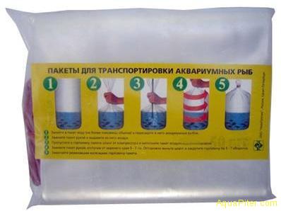 Пакет для транспортировки крупных рыб