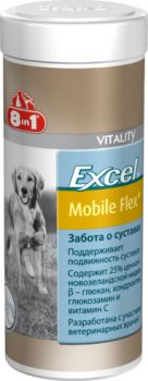 Эксель Мобайл Флекс