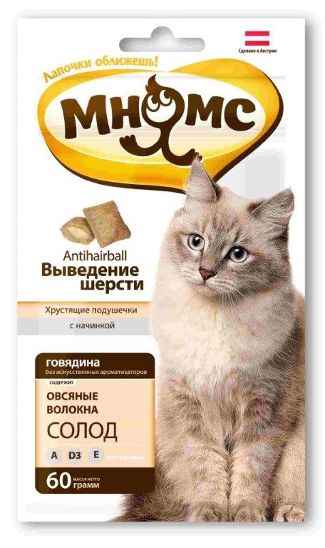 Подушечки для кошек