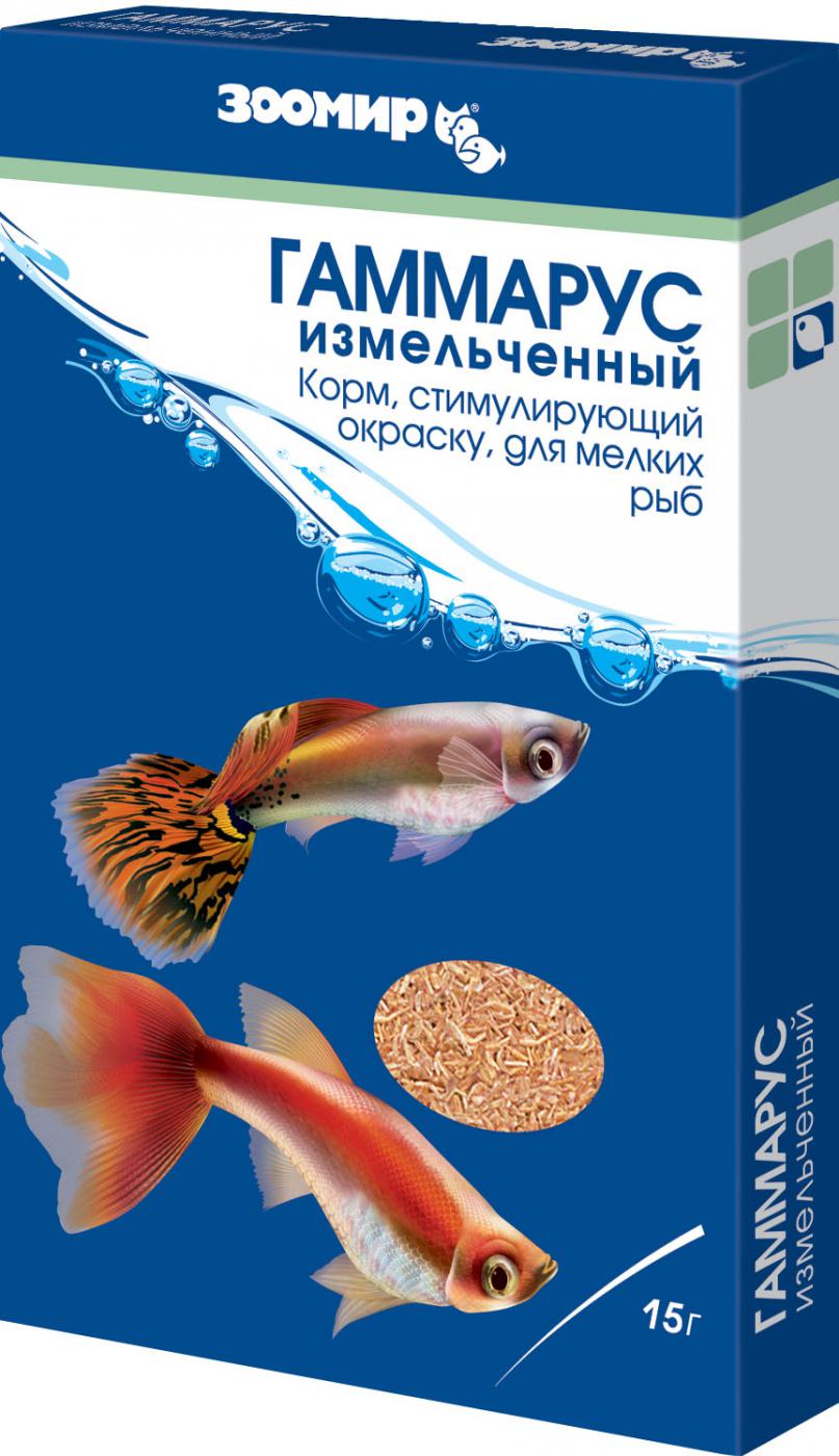 ЗООМИР "Гаммарус "