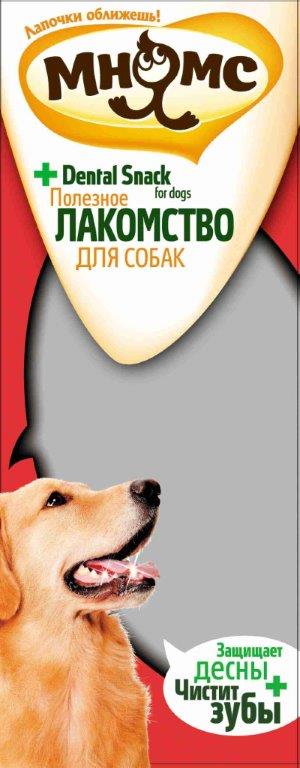 Зубная щетка