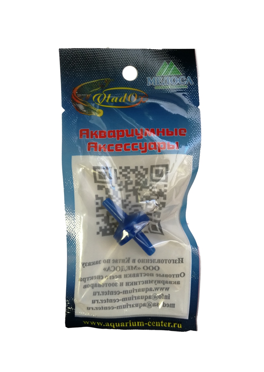 VladOx Обратный клапан синий