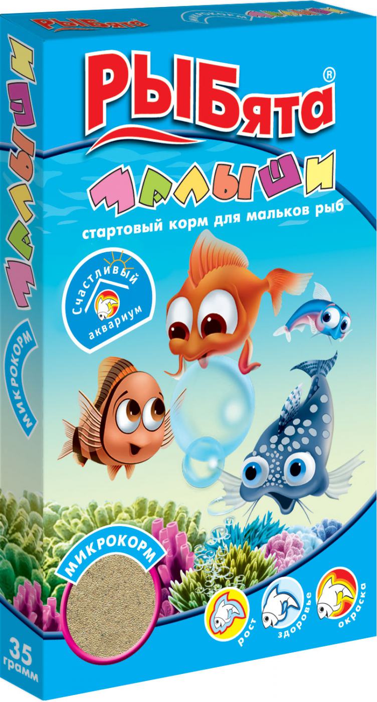 РЫБята "Малыши"
