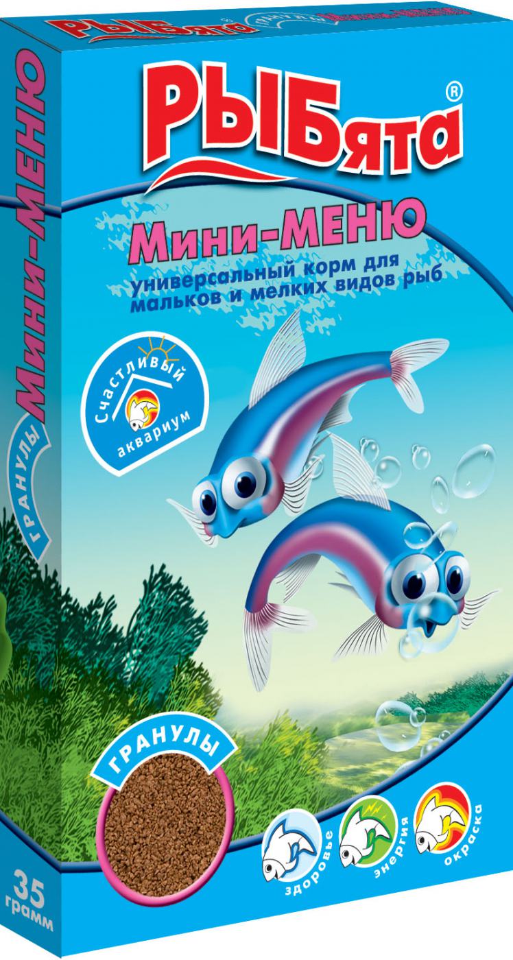 РЫБята "Мини-МЕНЮ ГРАНУЛЫ"