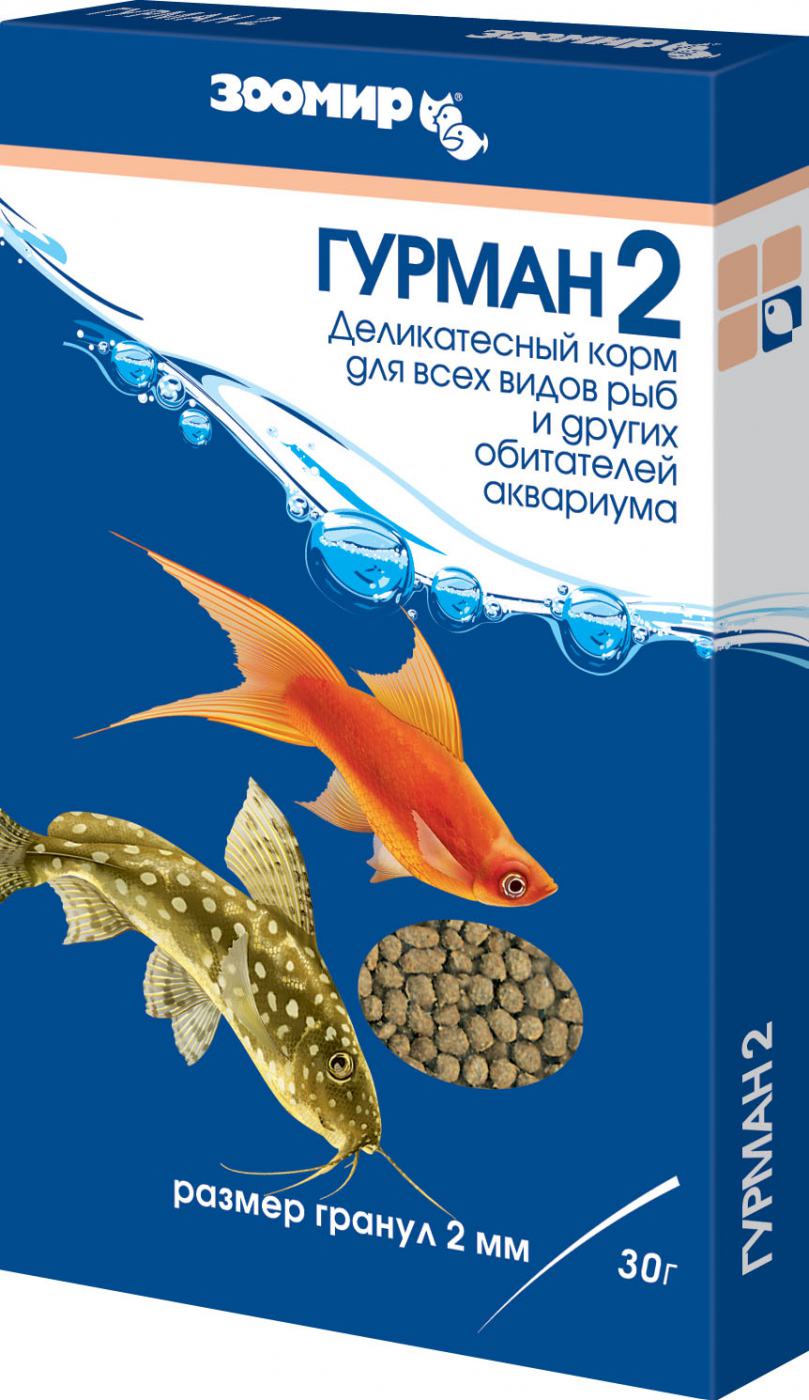 ЗООМИР "Гурман-2"