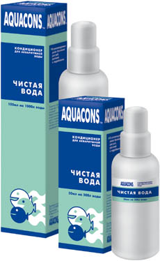 Чистая вода серии «AQUACONS»