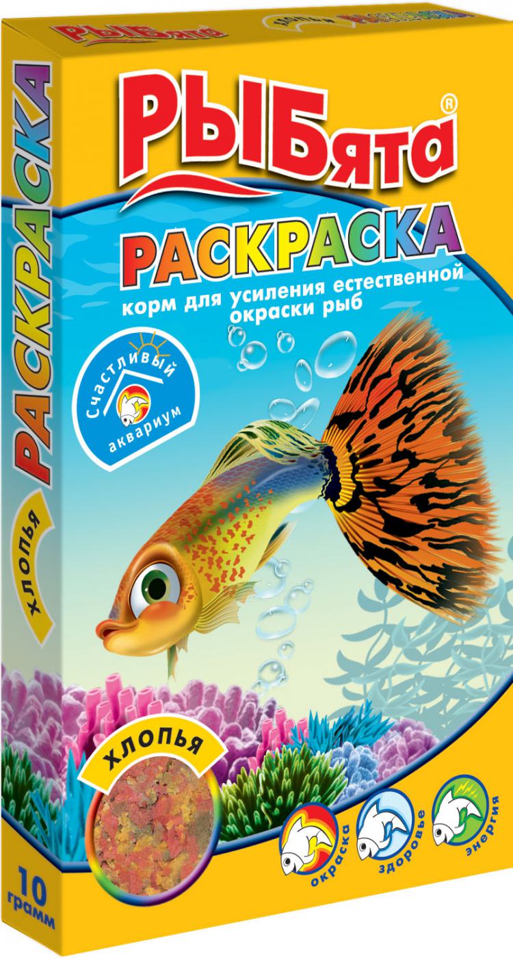 РЫБята  "РАСКРАСКА  ХЛОПЬЯ"