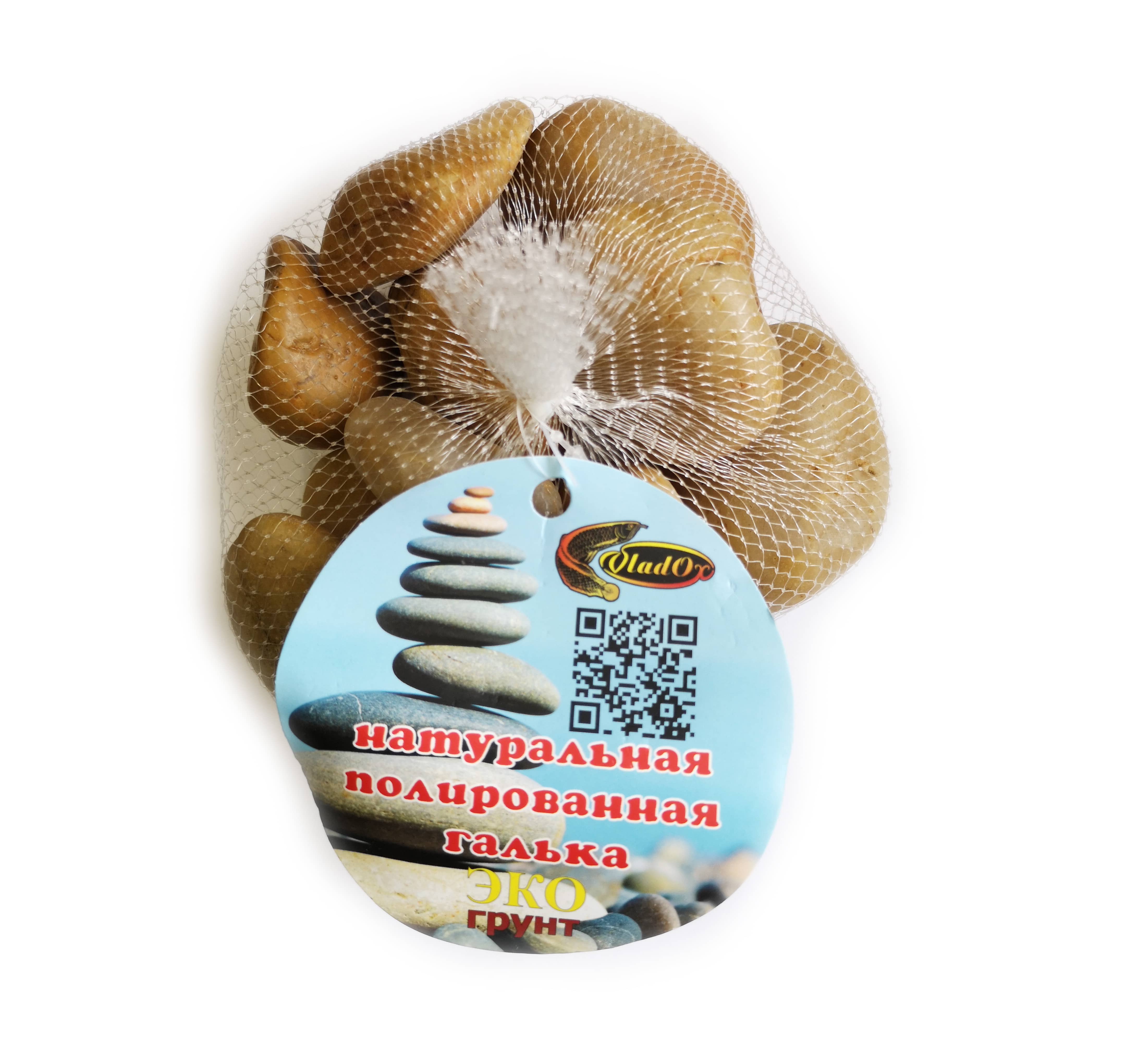 Галька полированная желтая 3-5 см