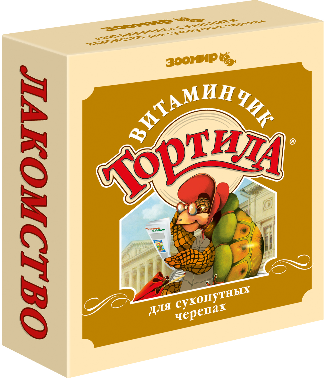 ТОРТИЛА "Витаминчик"