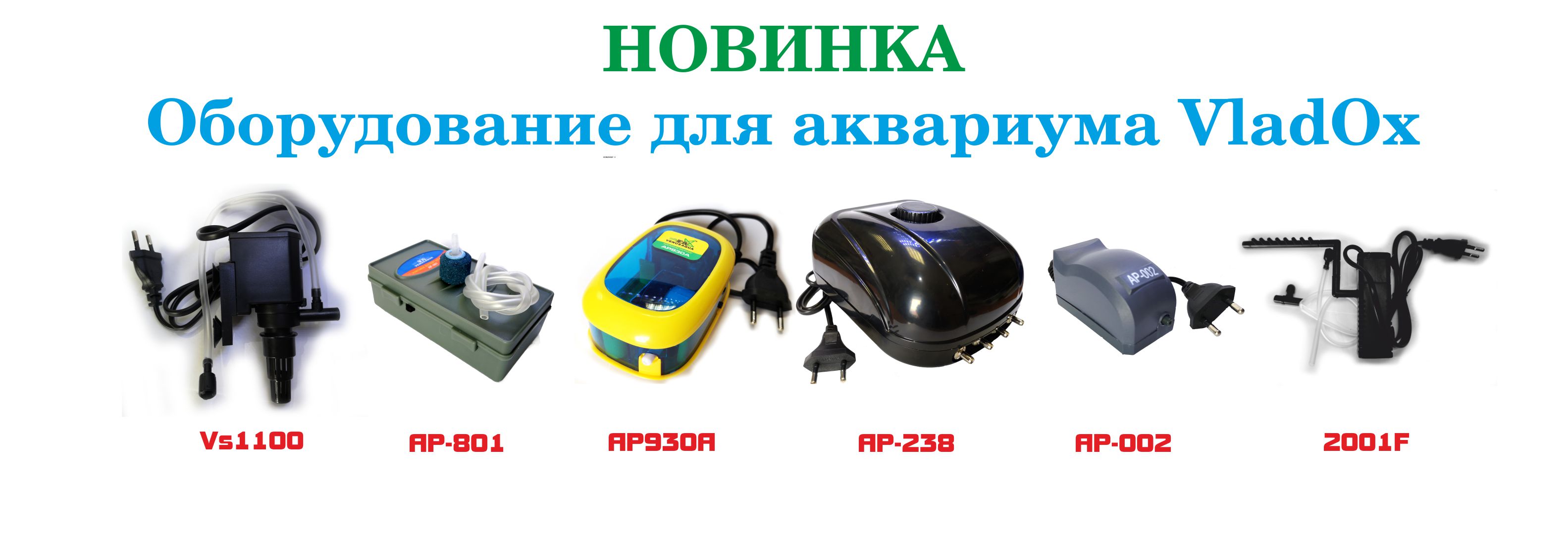 Поступление контейнера нового оборудования VladOx!