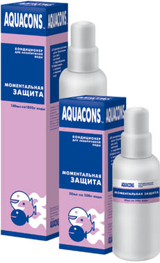 Моментальная защита серии «AQUACONS» Моментальная защита серии «AQUACONS»