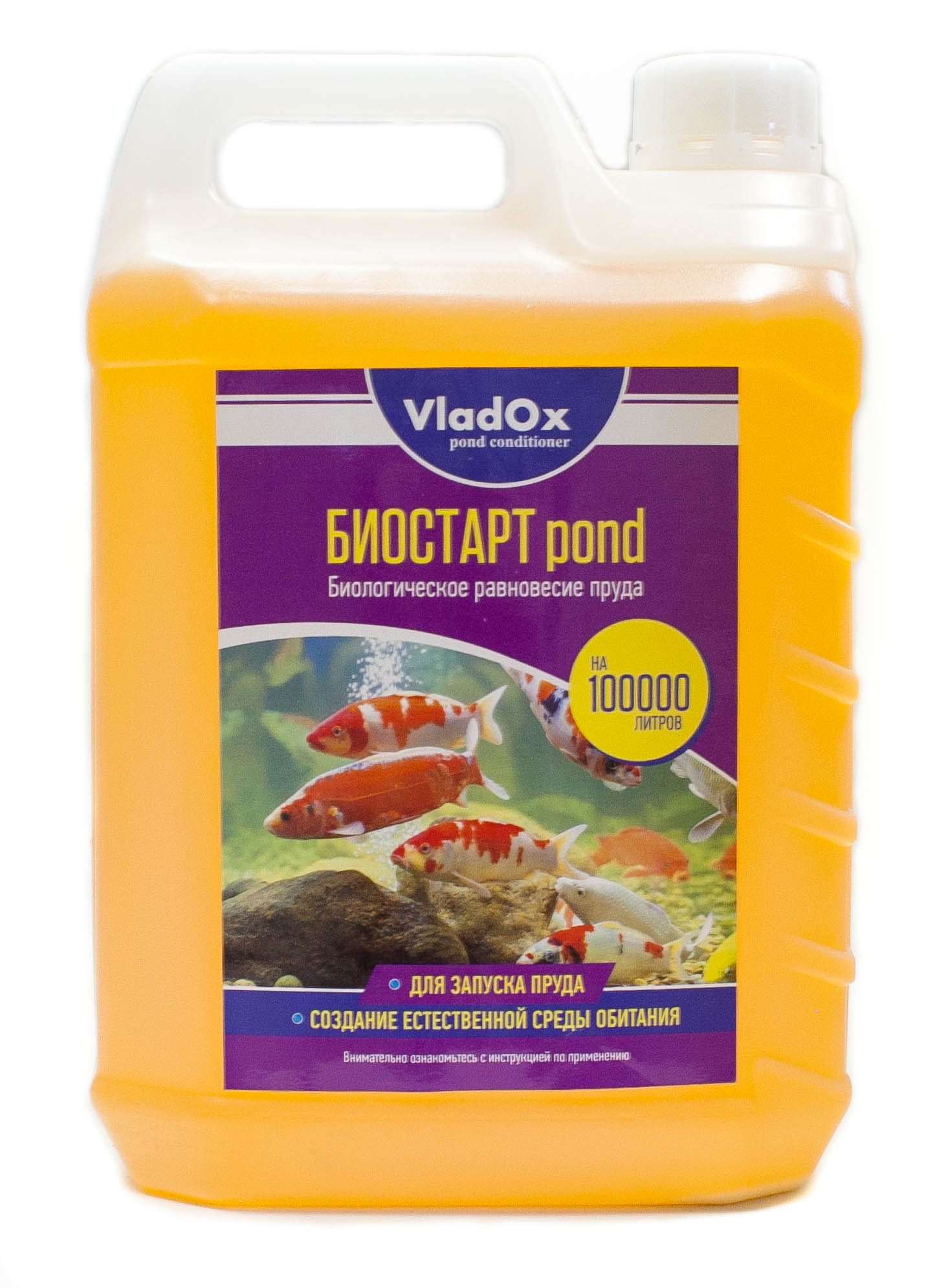 VladOx кондиционер БИОСТАРТ pond канистра 5л на 100000л VladOx кондиционер БИОСТАРТ pond канистра 5л на 100000л