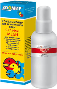 Сульфат Меди Сульфат Меди