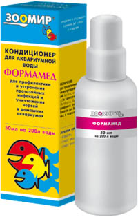 Формамед Формамед