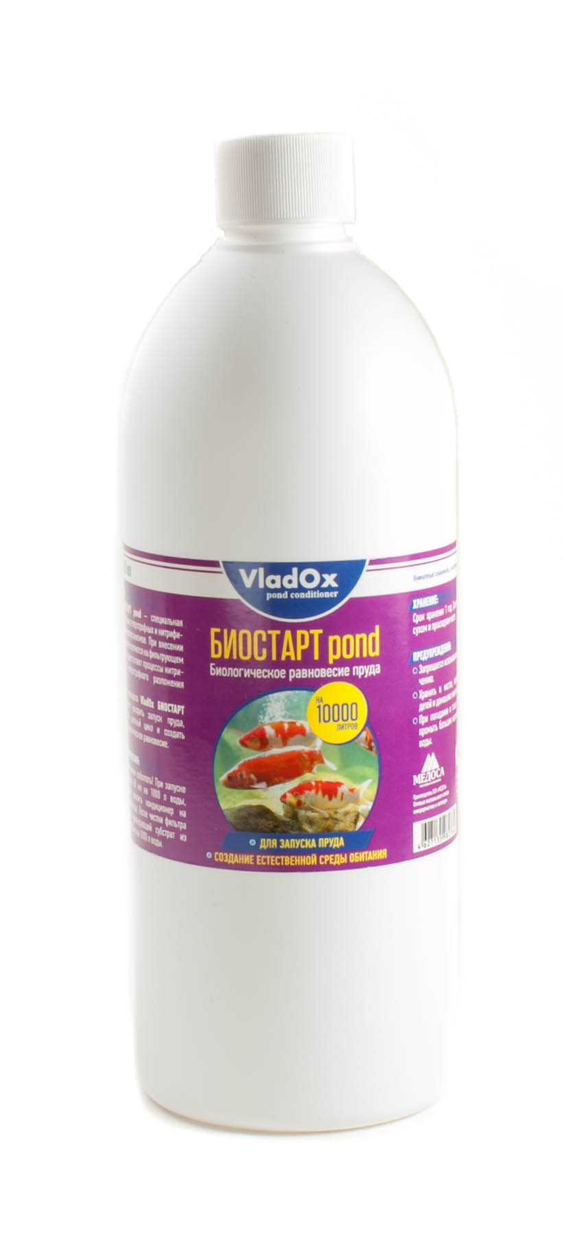 VladOx кондиционер БИОСТАРТ pond 500мл на 10000л VladOx кондиционер БИОСТАРТ pond 500мл на 10000л