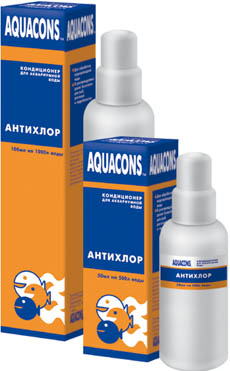 Антихлор серии «AQUACONS» Антихлор серии «AQUACONS»