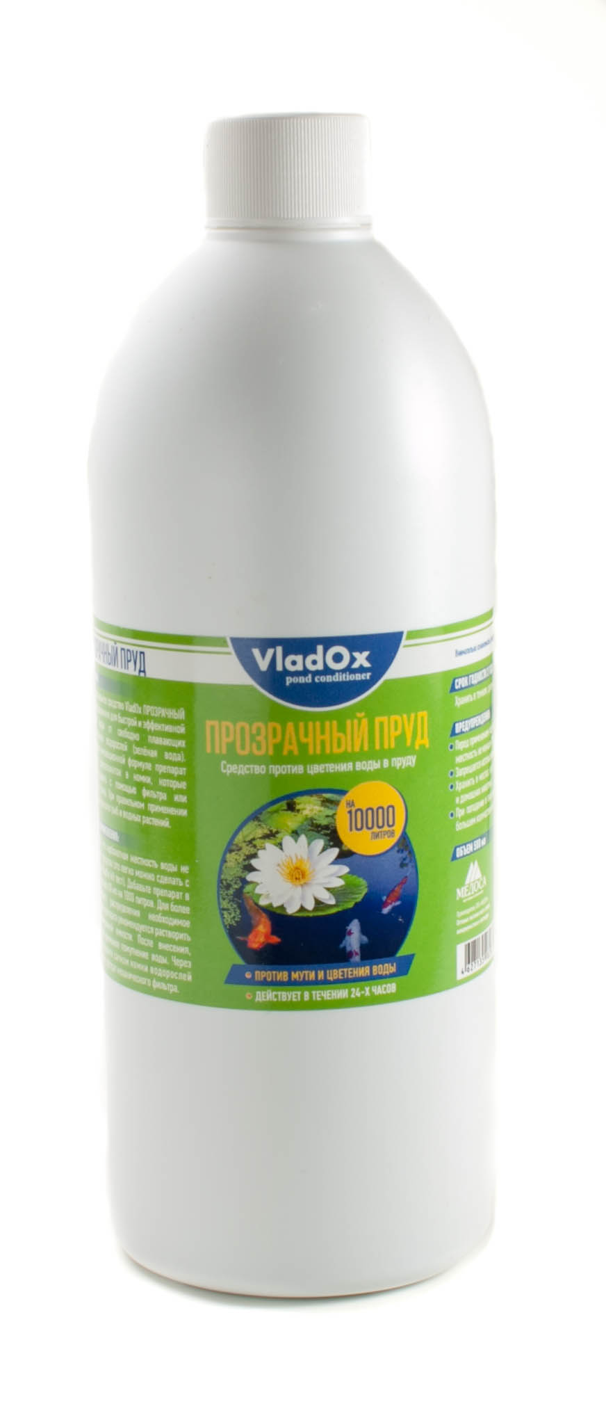 VladOx кондиционер ПРОЗРАЧНЫЙ ПРУД 500мл на10000 л VladOx кондиционер ПРОЗРАЧНЫЙ ПРУД 500мл на10000 л
