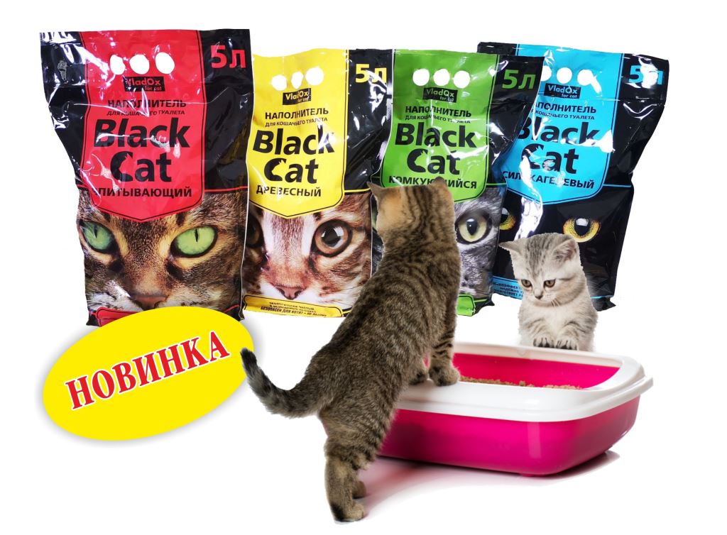 НОВИНКА-VladOx НАПОЛНИТЕЛЬ ДЛЯ КОШАЧЬИХ ТУАЛЕТОВ НОВИНКА-VladOx НАПОЛНИТЕЛЬ ДЛЯ КОШАЧЬИХ ТУАЛЕТОВ